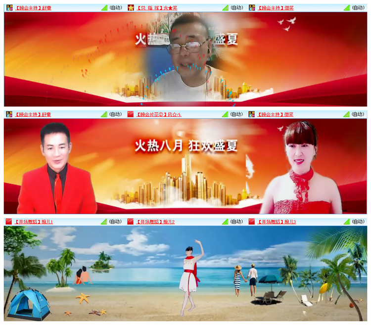 九小九324🎤V娱热点