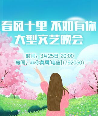 思点🎤V娱热点