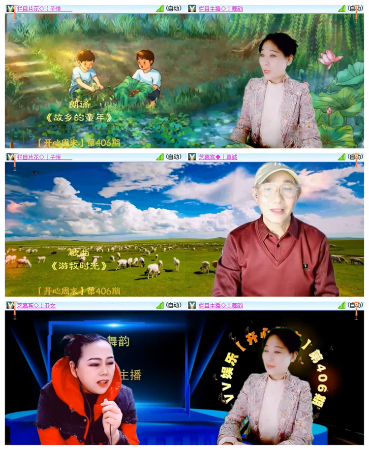 雪儿🎤V娱热点