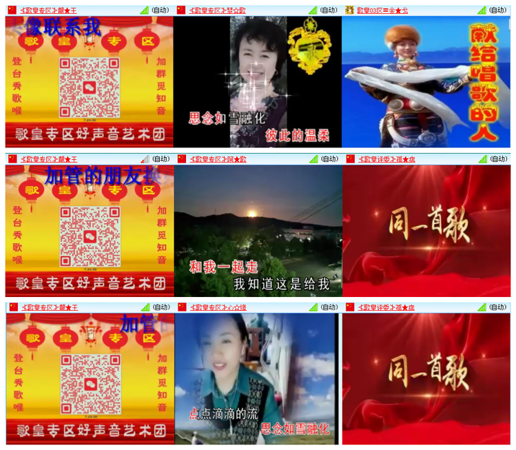 听云🎤V娱热点