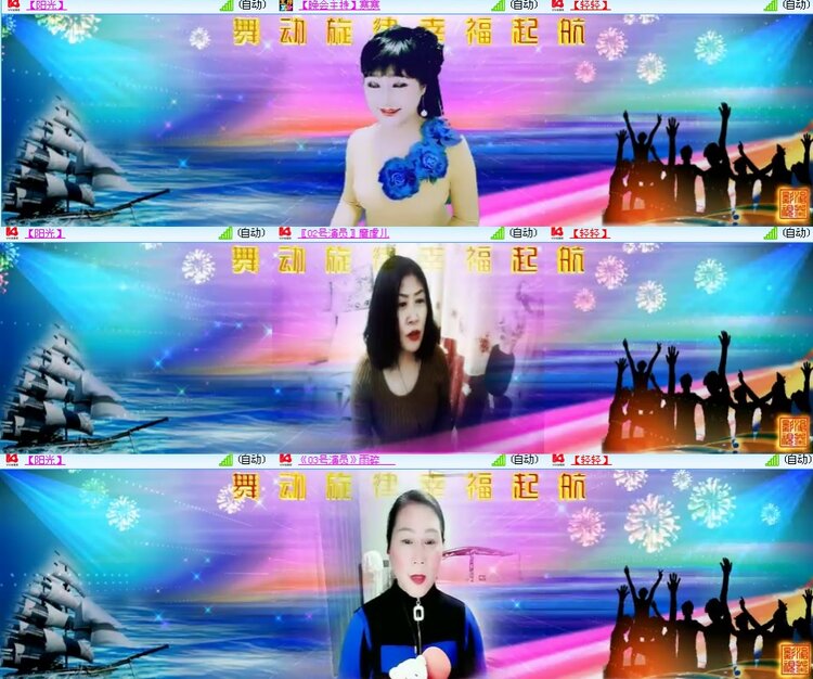 思点🎤V娱热点