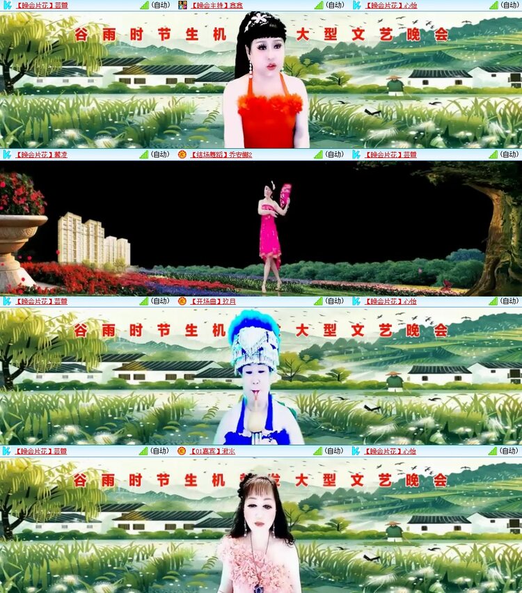 梅香🎤V娱热点