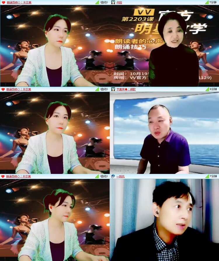 曾经🎤V娱热点