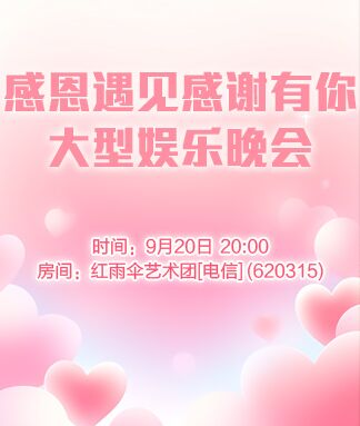 浓茶🎤V娱热点