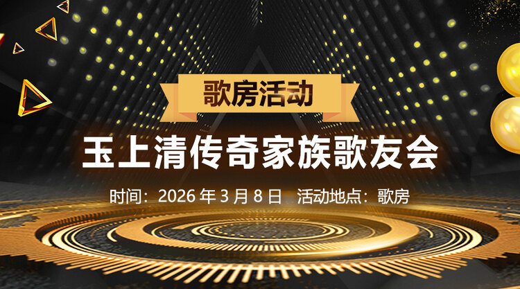 背影🎤V娱热点