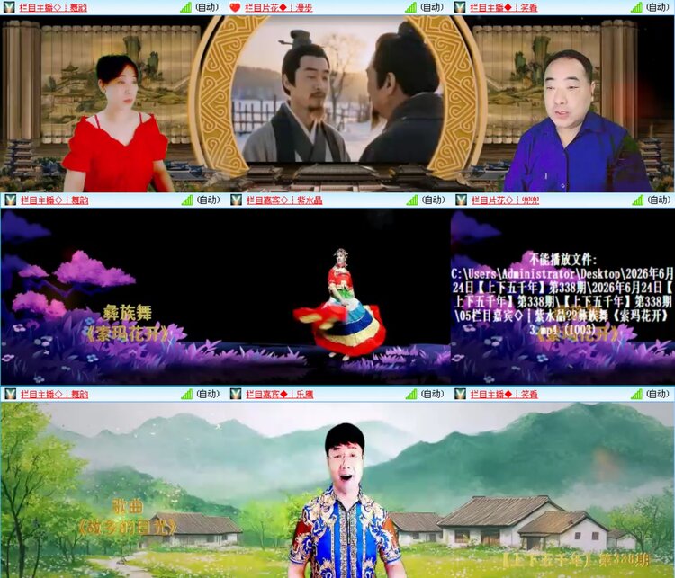 无言🎤V娱热点