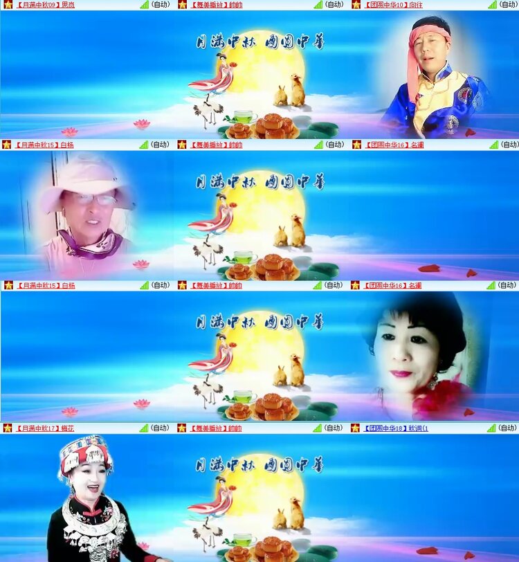 安然🎤V娱热点