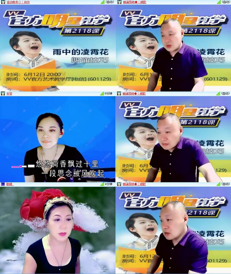 柠檬🎤V娱热点