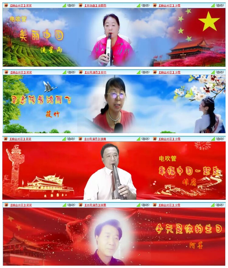 墨馨儿🎤V娱热点