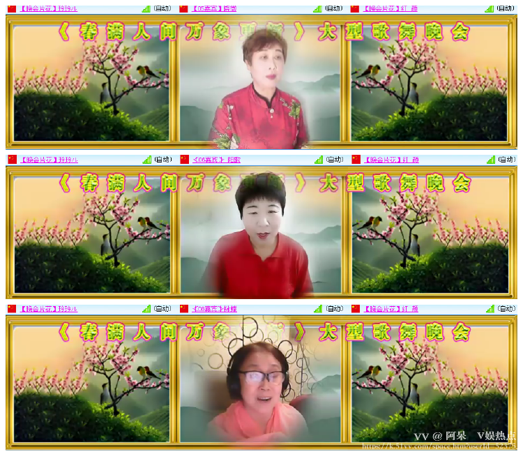 阿呆🎤V娱热点