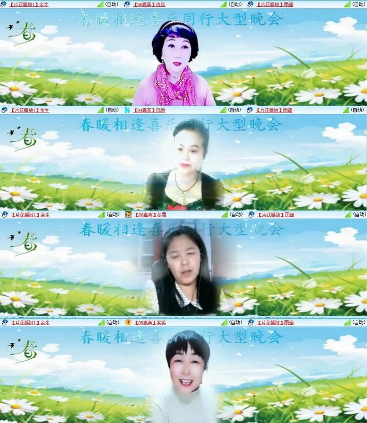 飞翔🎤V娱热点