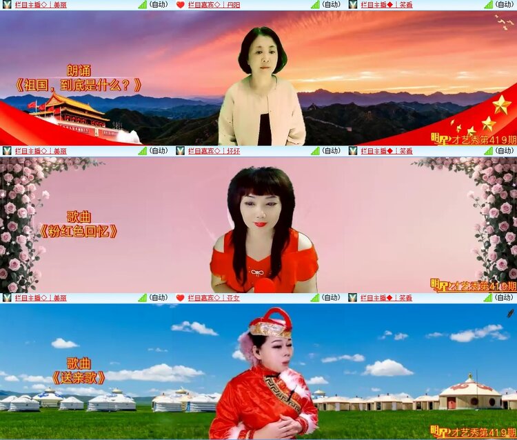 柠檬🎤V娱热点
