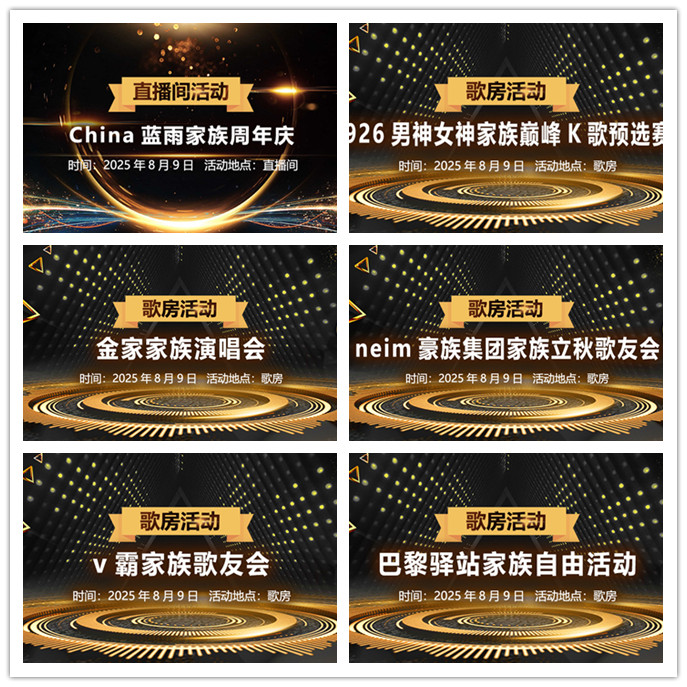 听云🎤V娱热点