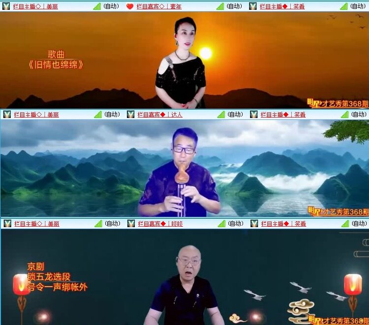 飞沙🎤V娱热点