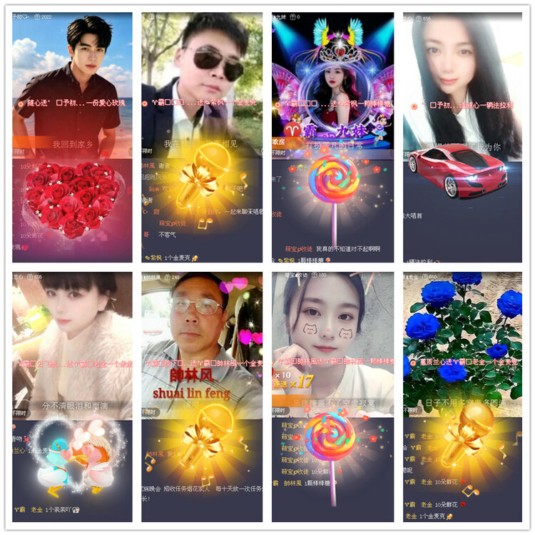 沛滢🎤V娱热点