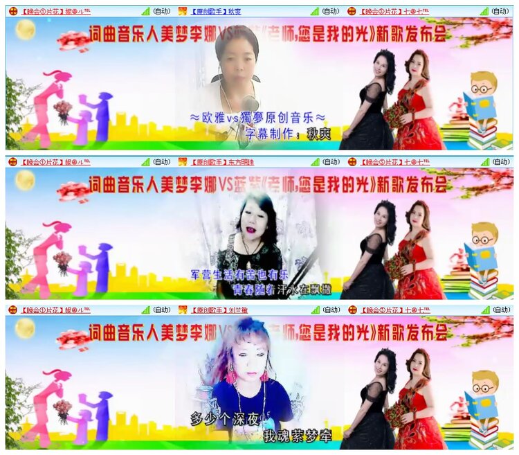 凡人🎤V娱热点