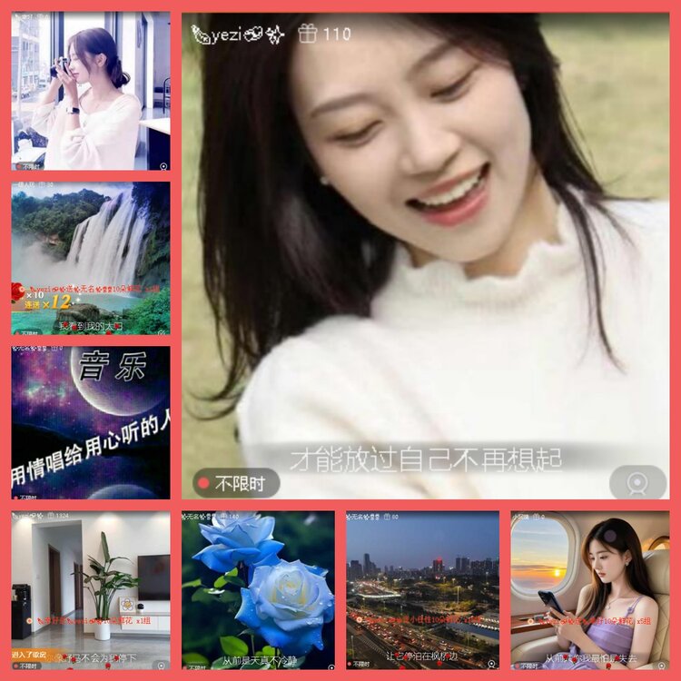 云中云🎤V娱热点