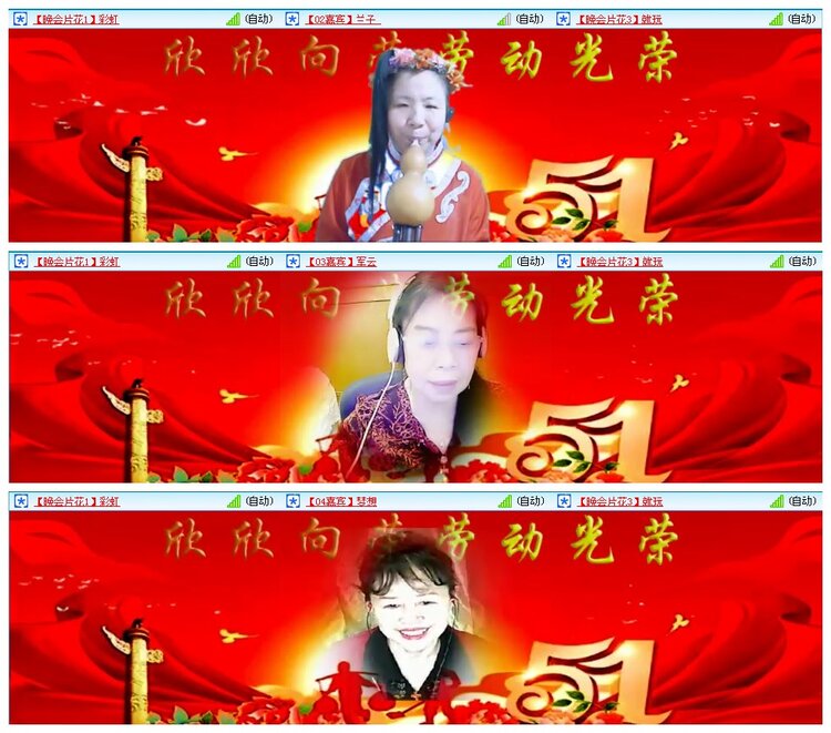 凡人🎤V娱热点