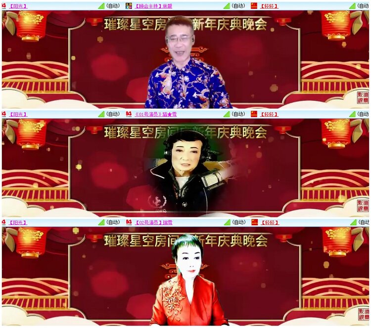 漂泊🎤V娱热点