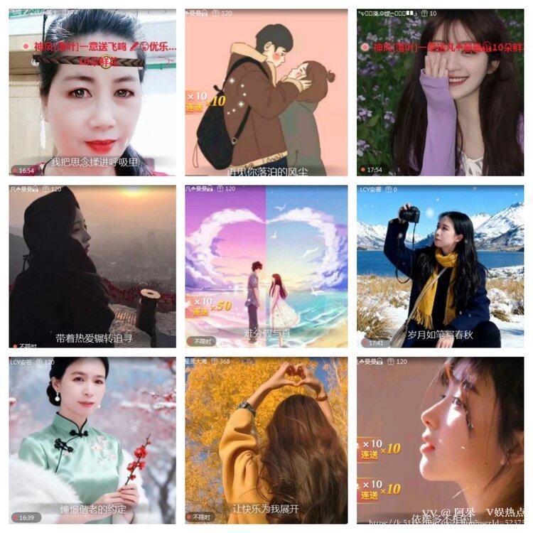 阿呆🎤V娱热点