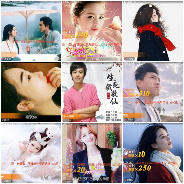 思点🎤V娱热点