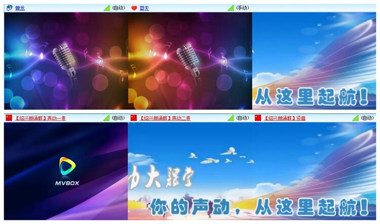 凡人🎤V娱热点