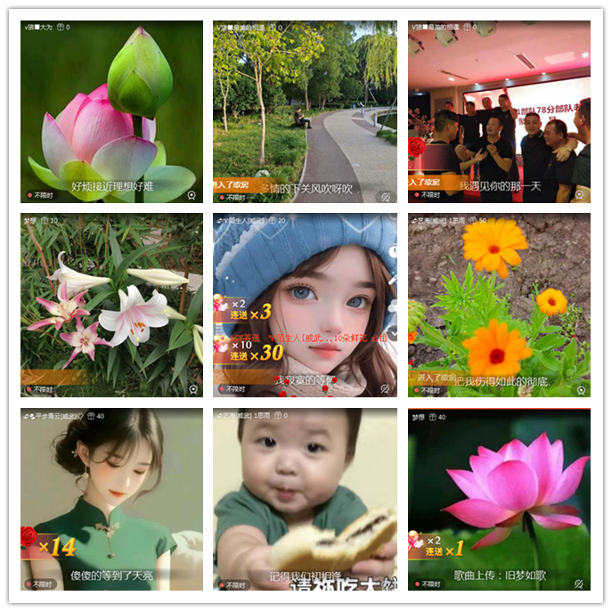 小路🎤V娱热点