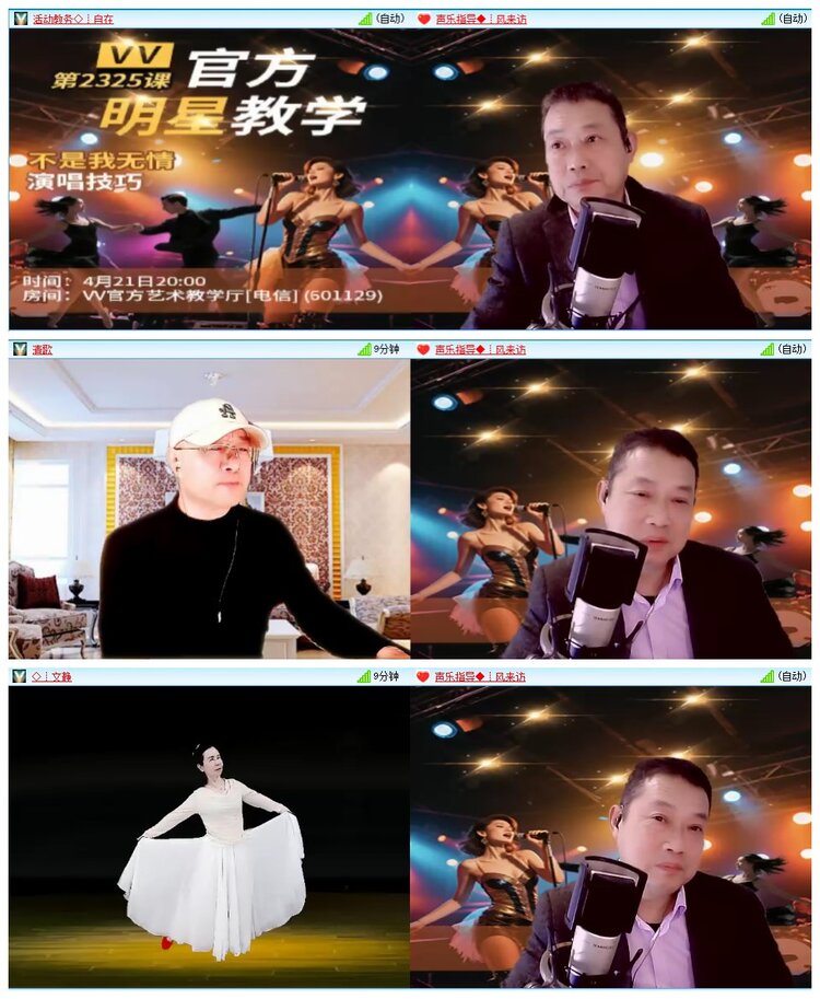 小朵🎤V娱热点