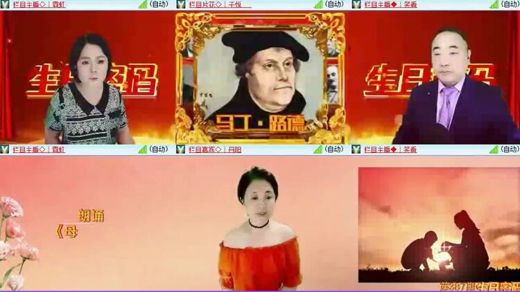 落雪🎤V娱热点