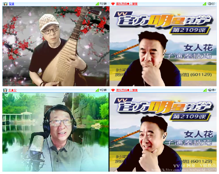阿呆🎤V娱热点
