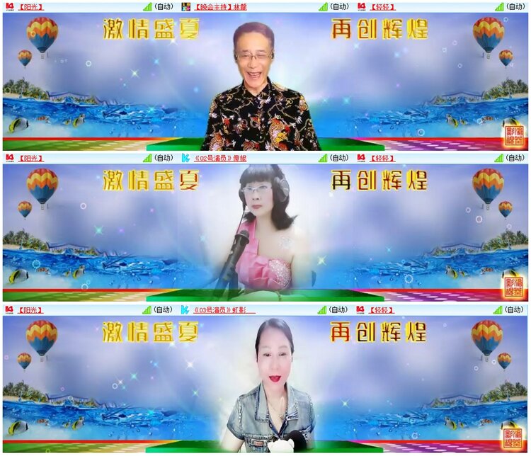 墨馨儿🎤V娱热点