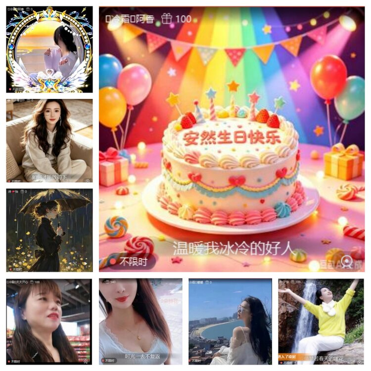 芯薇🎤V娱热点