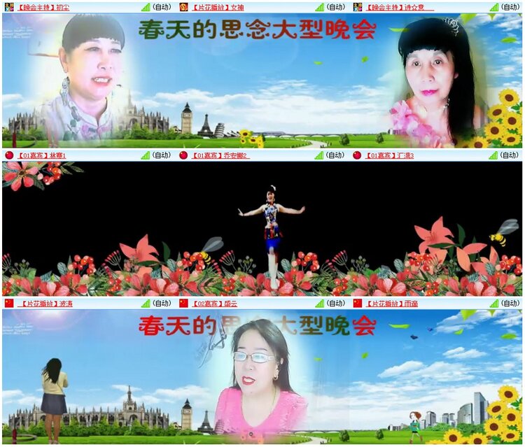 惜缘🎤V娱热点