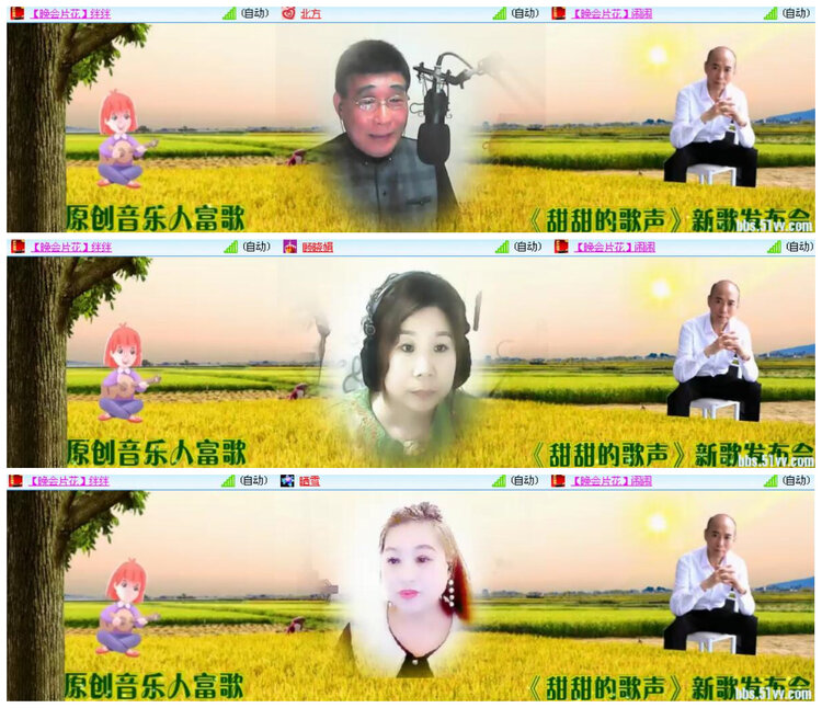 航航🎤V娱热点