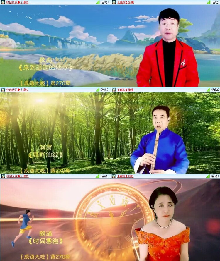 若雨🎤V娱热点