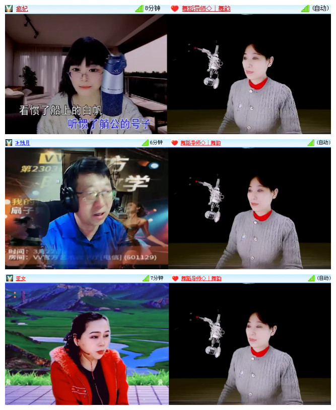 沛滢🎤V娱热点