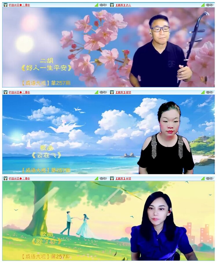 凡人🎤V娱热点