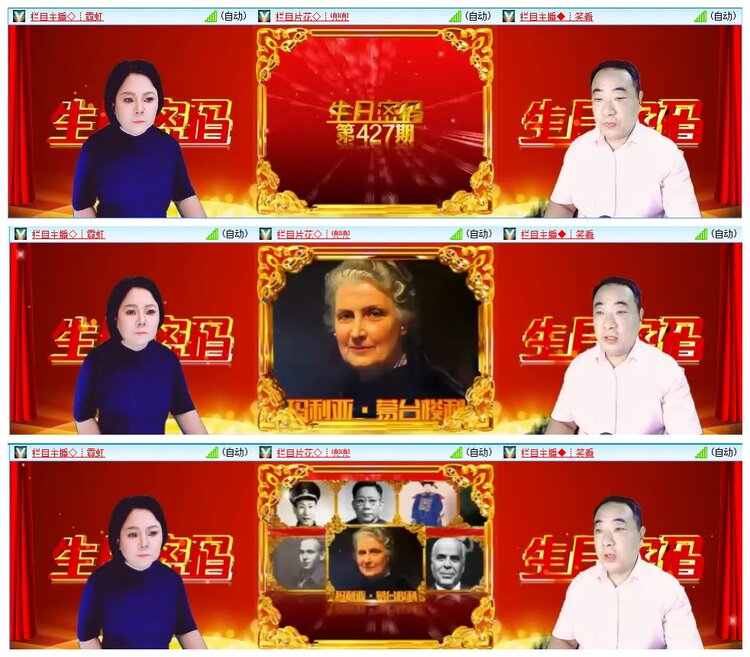 惜缘🎤V娱热点