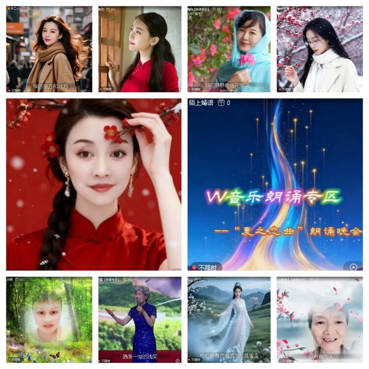 曾经🎤V娱热点