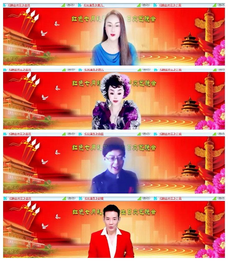 沛滢🎤V娱热点