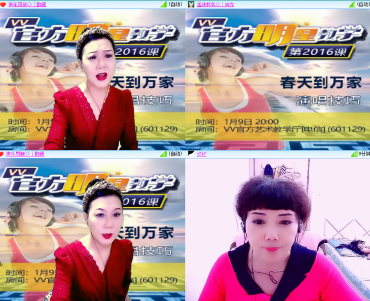 芯薇🎤V娱热点