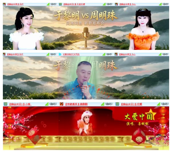 淡然🎤V娱热点