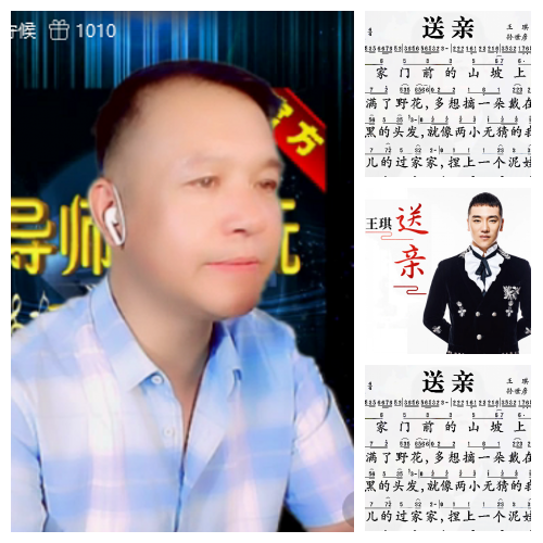 芯薇🎤V娱热点