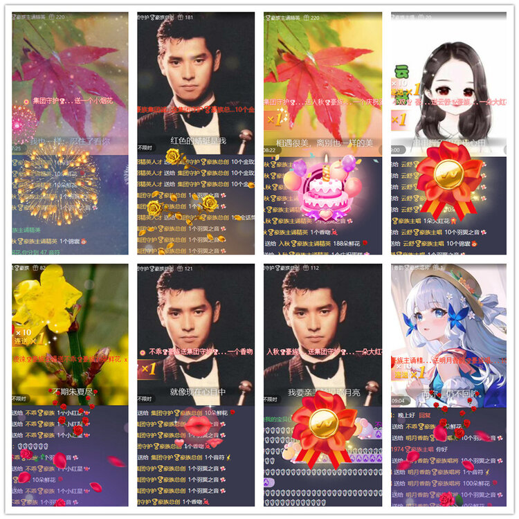 沛滢🎤V娱热点