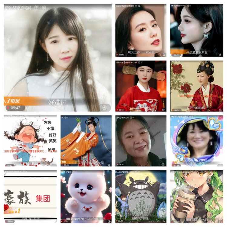 静一静🎤V娱热点