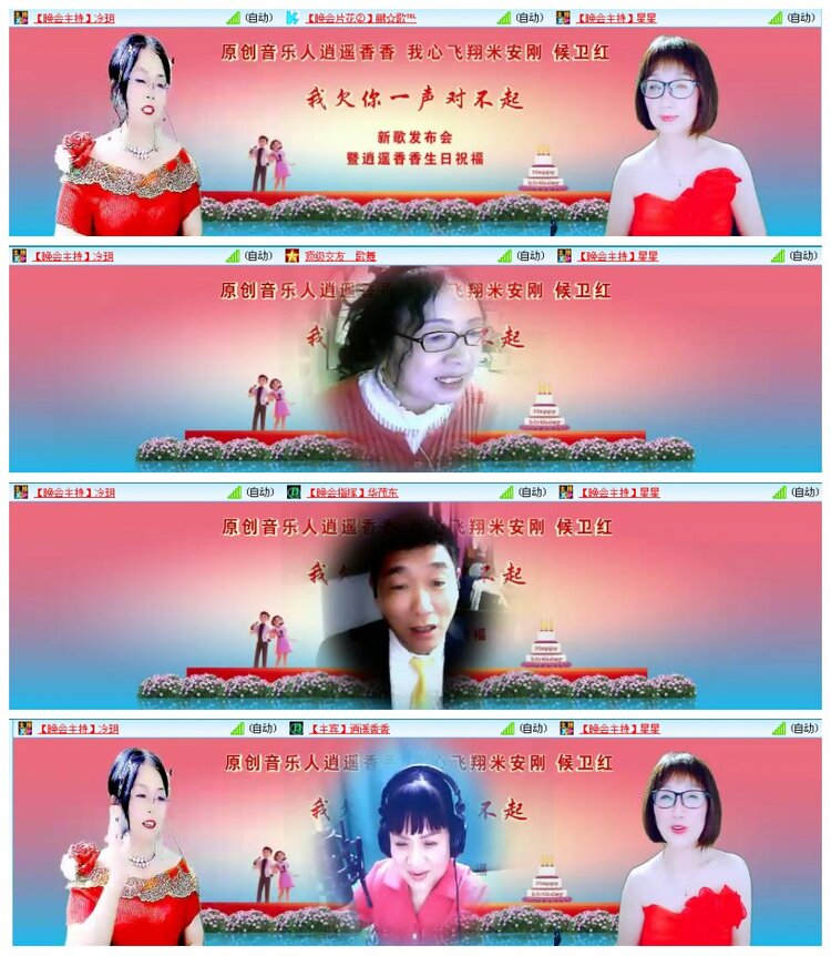 背影🎤V娱热点