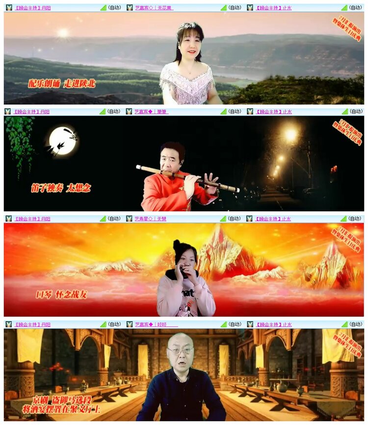 南风🎤V娱热点