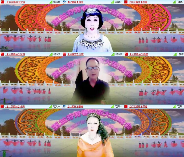 梅香🎤V娱热点