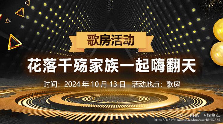 阿呆🎤V娱热点
