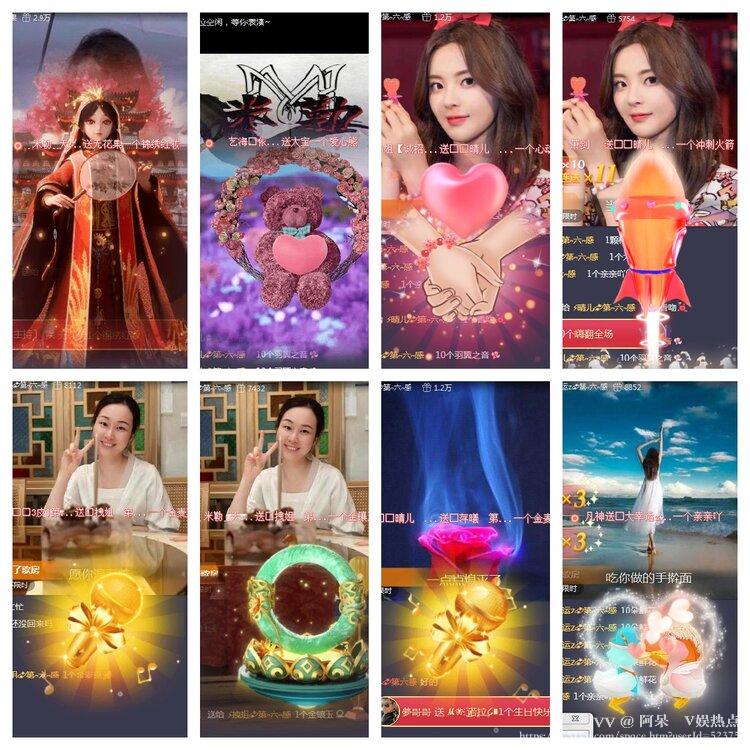 阿呆🎤V娱热点